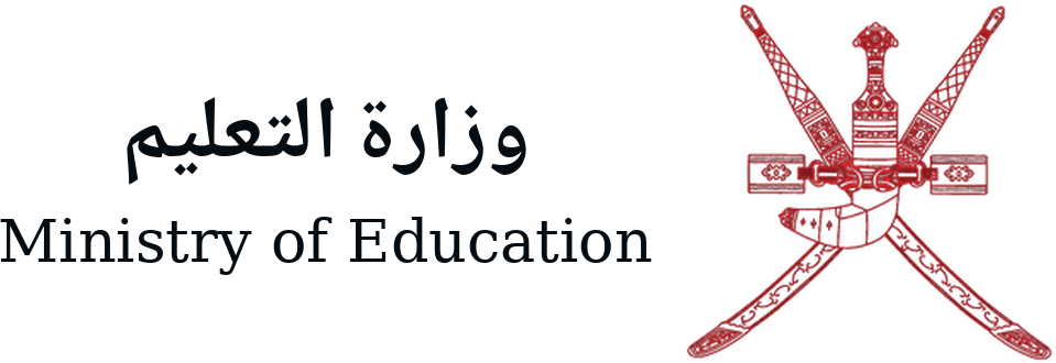 Ministry of Education, Sultanate of Oman