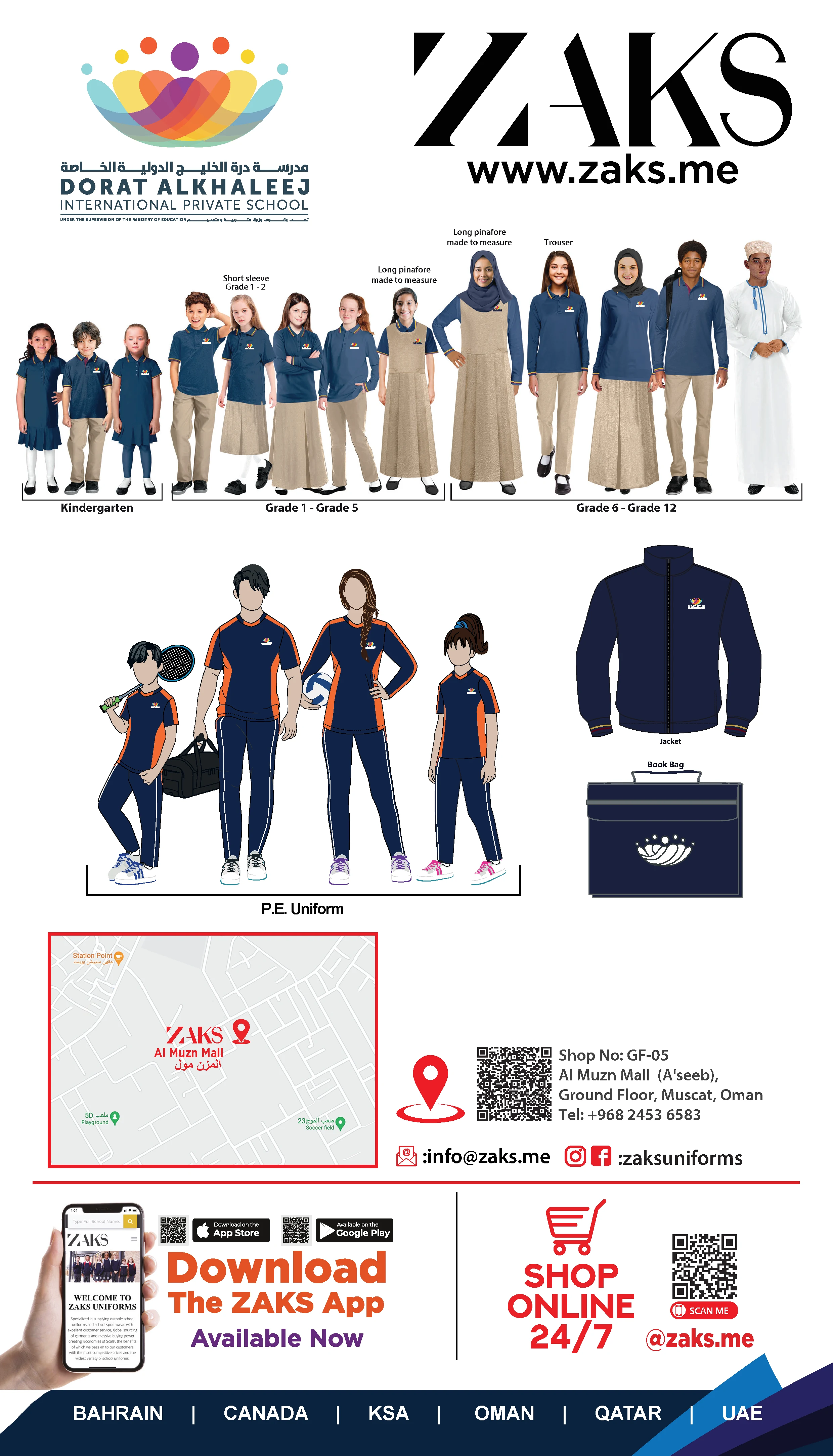 DAK Official School Uniform Guide